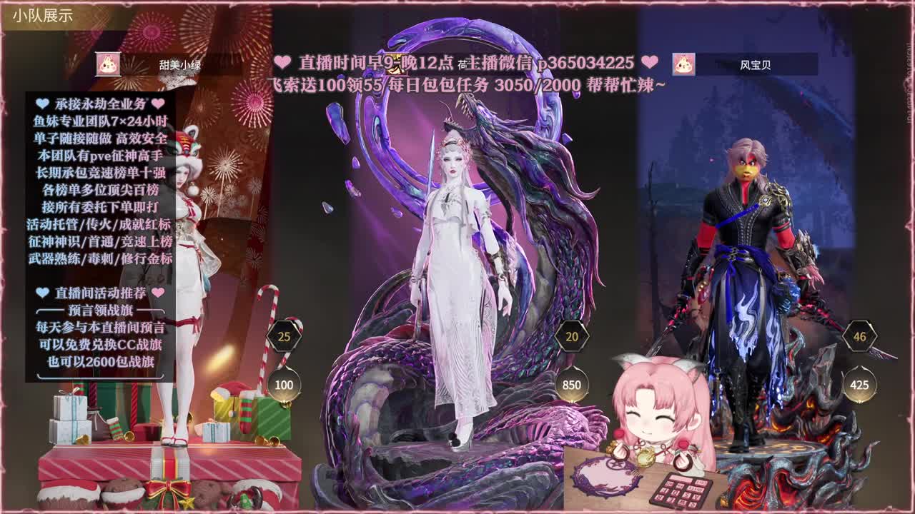 接账号托管，什么单都能打 第7段