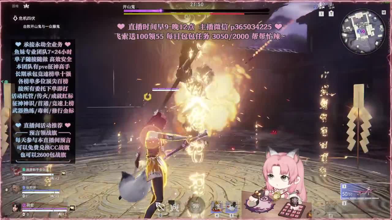 接账号托管，什么单都能打 第9段