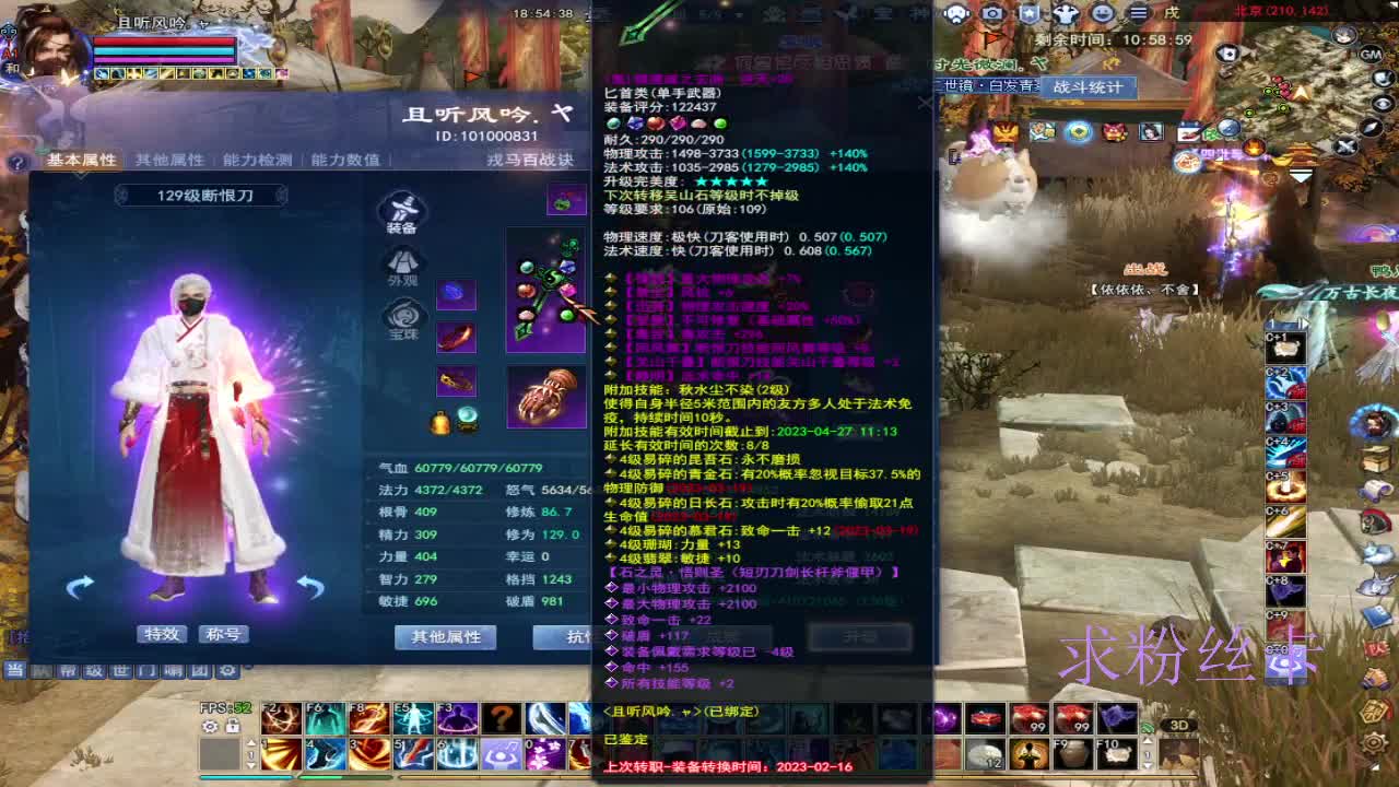 新区六输出比武~ 第1段