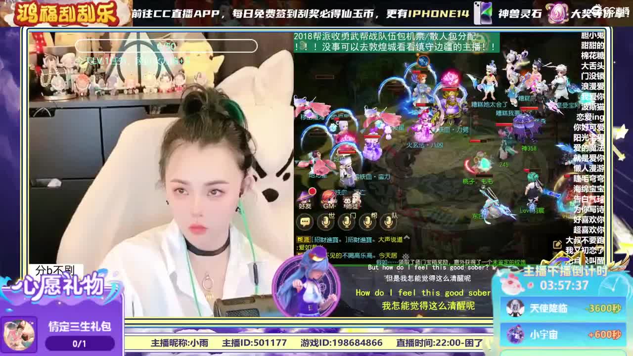 2018唱歌的勇武菜猪 第3段