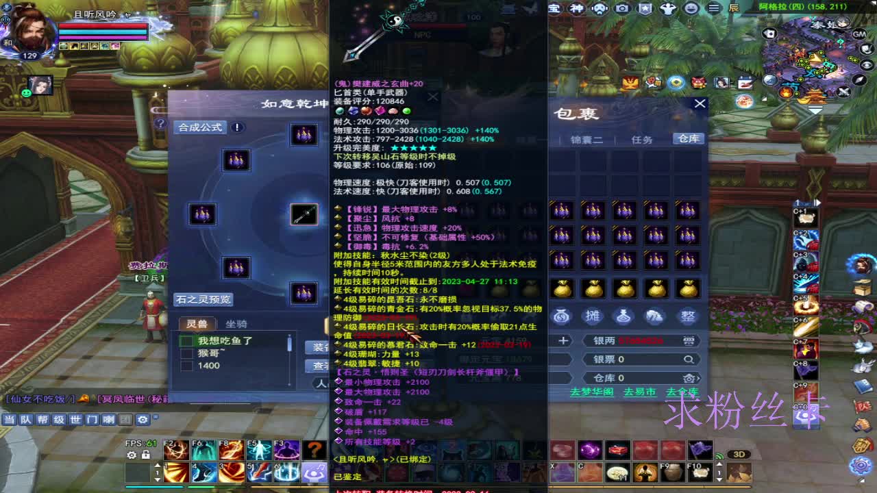 新区六输出比武~ 第4段