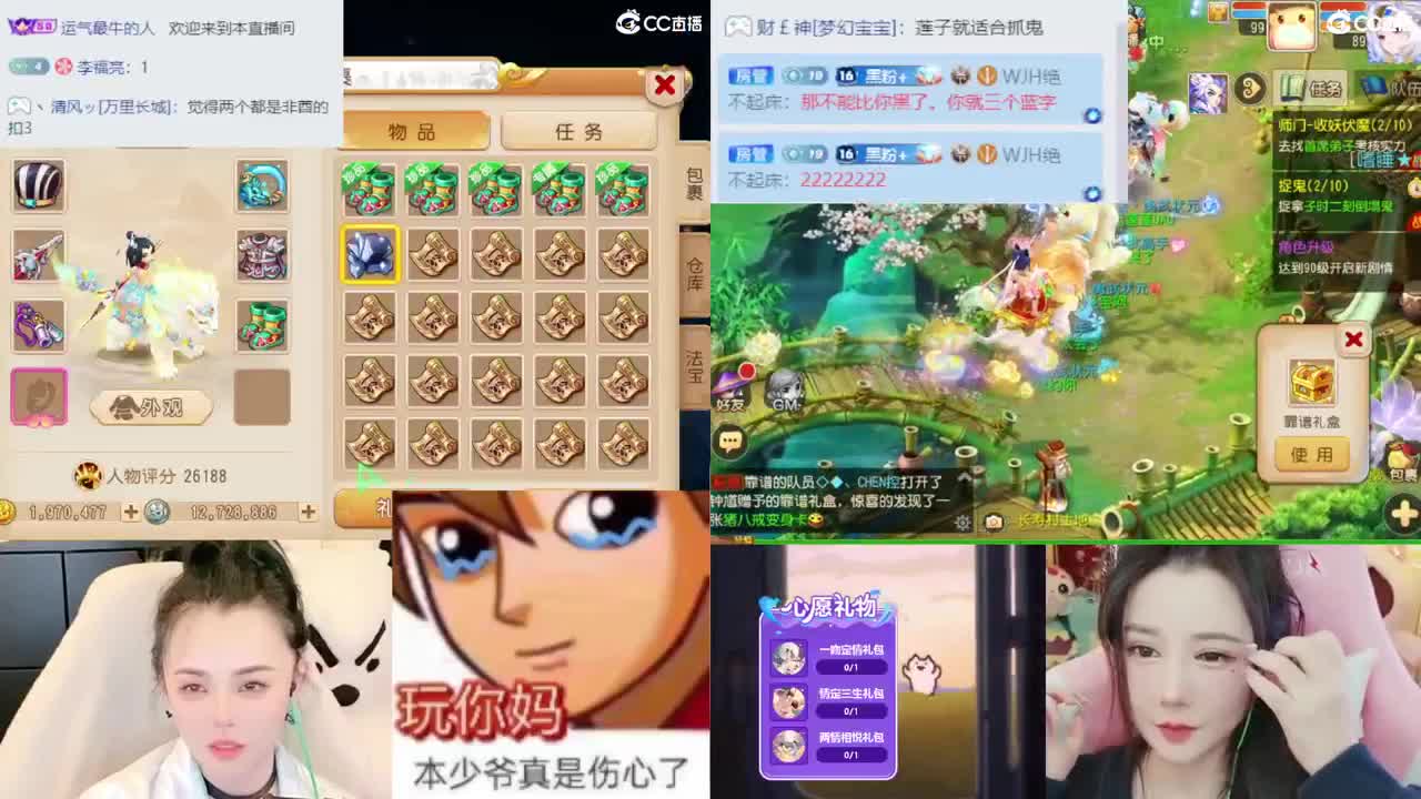 2018唱歌的勇武菜猪 第4段