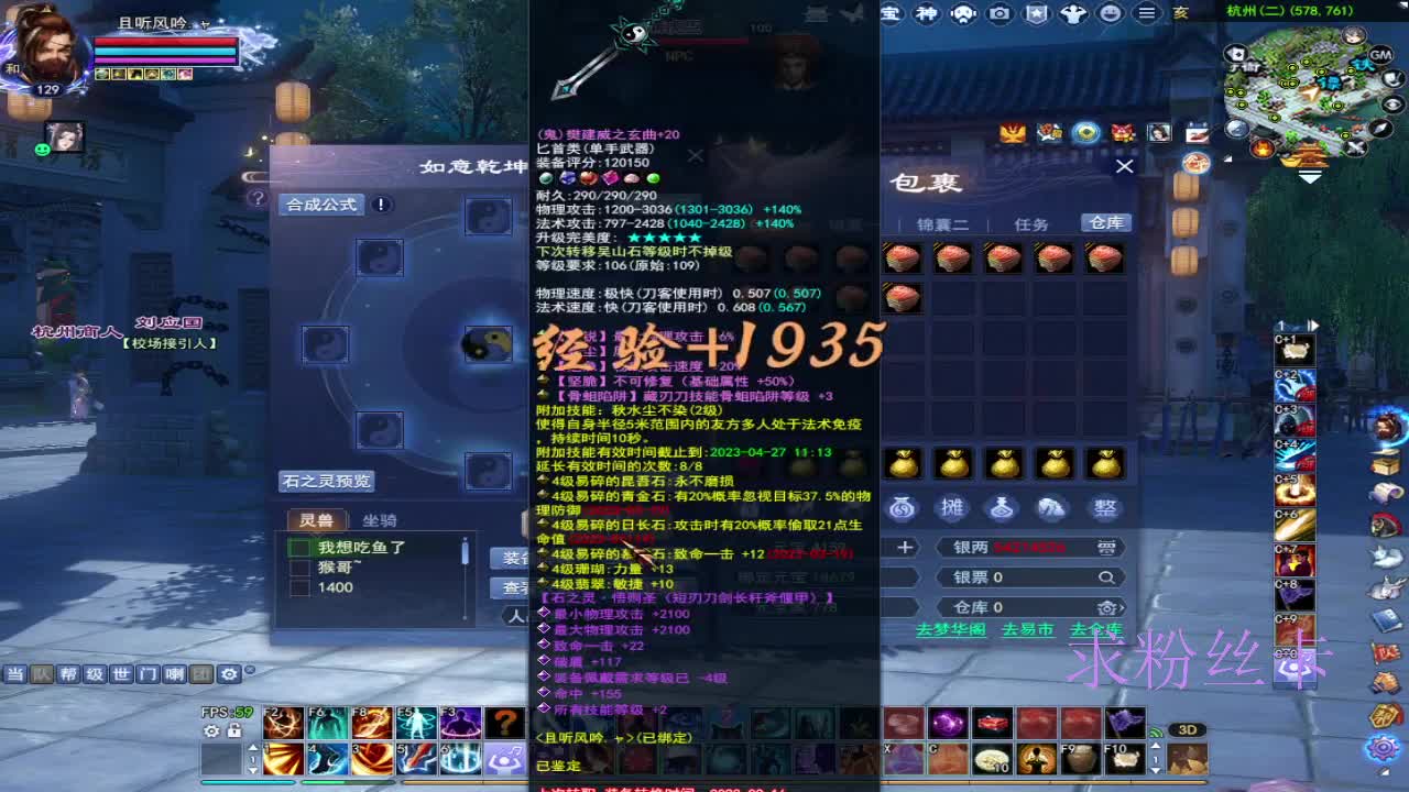 新区六输出比武~ 第5段