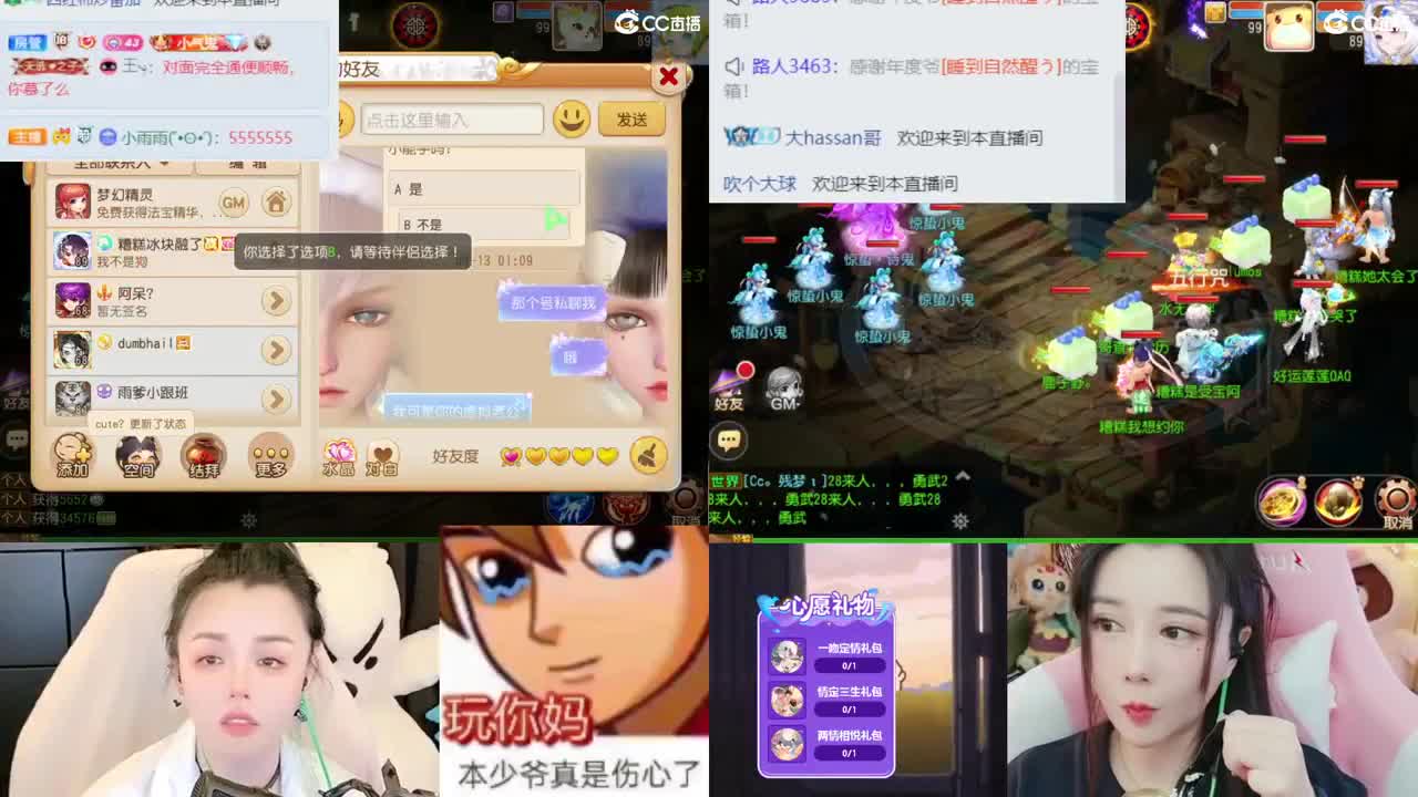 2018唱歌的勇武菜猪 第5段