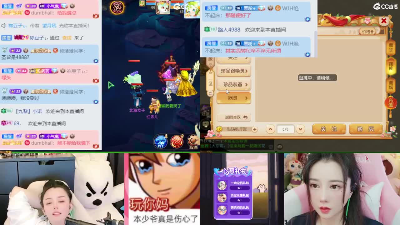 2018唱歌的勇武菜猪 第6段