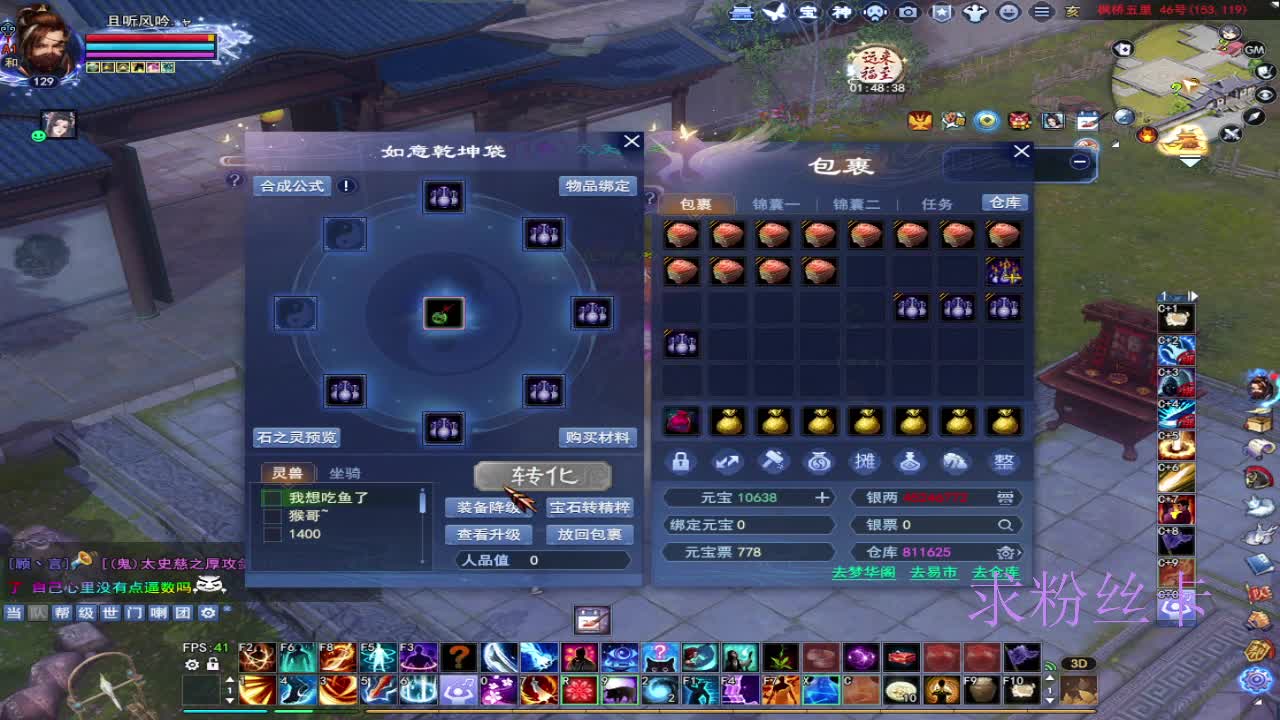 新区六输出比武~ 第7段
