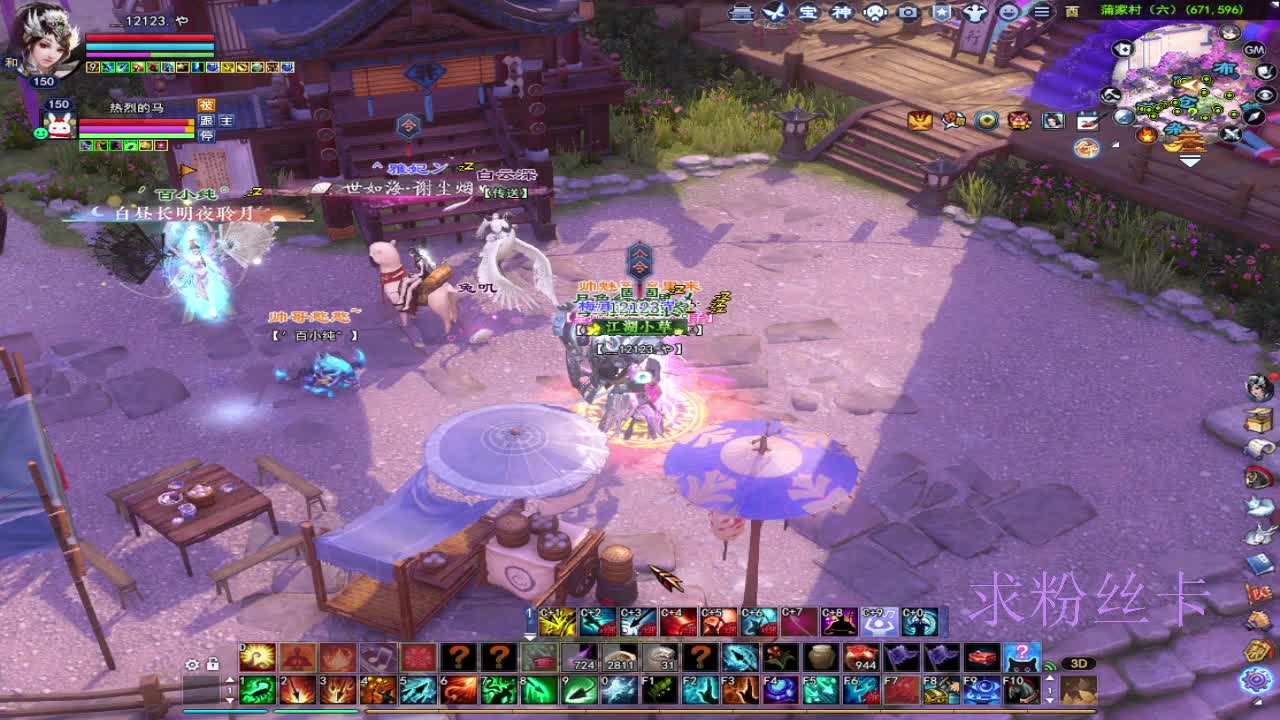 新区六输出比武~ 第8段
