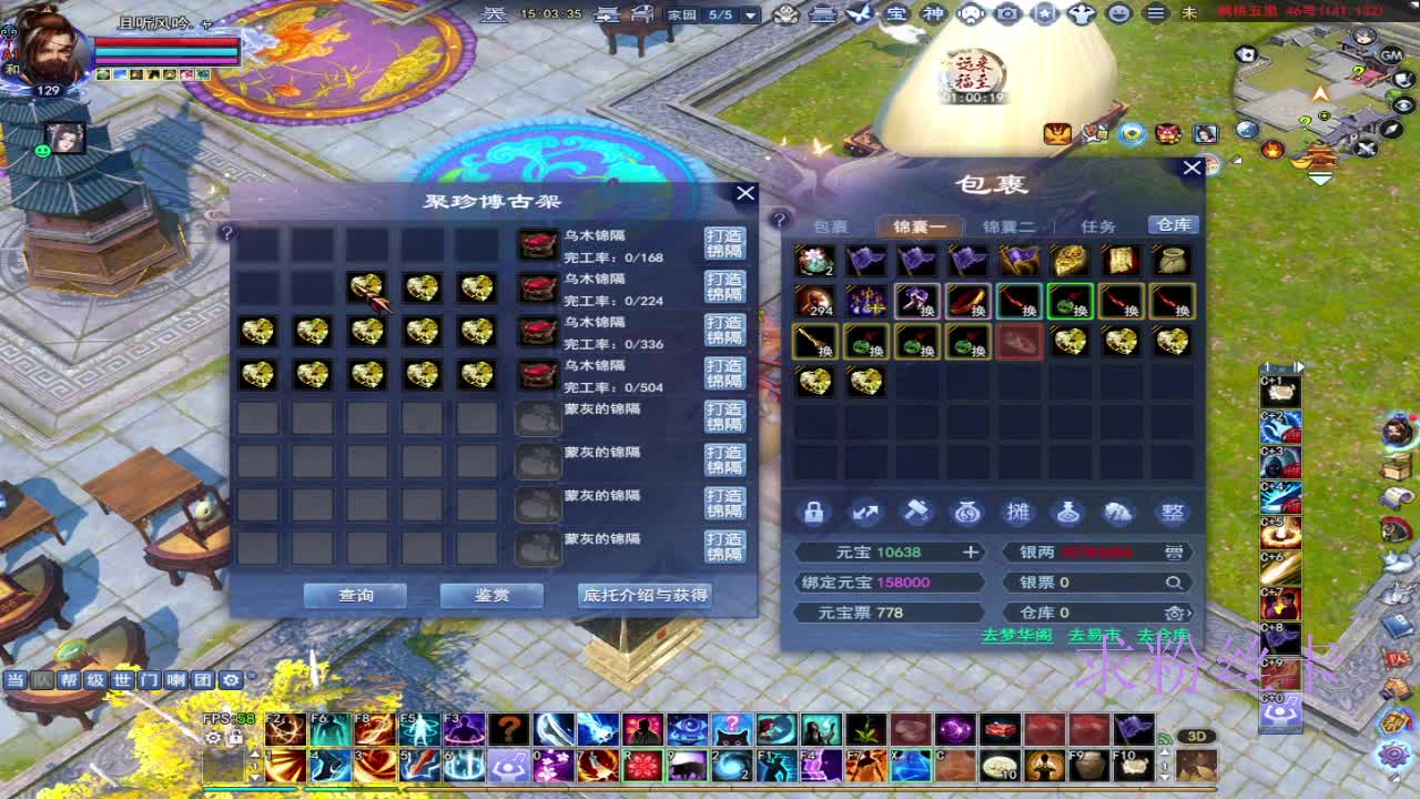 新区六输出比武~ 第9段