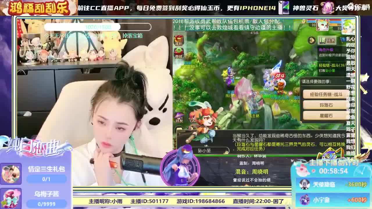 2018唱歌的勇武菜猪 第9段