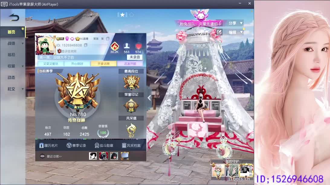 呀 你来的刚刚好 第1段