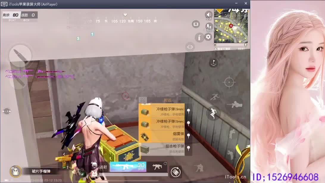 呀 你来的刚刚好 第6段