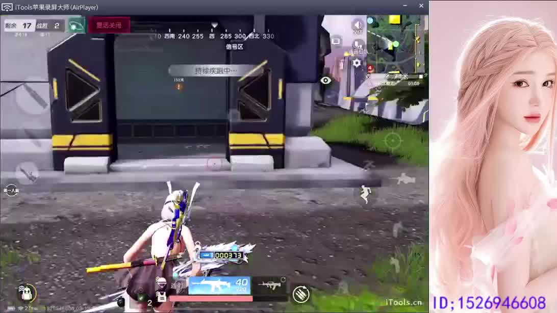 呀 你来的刚刚好 第11段