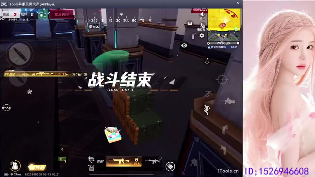 呀 你来的刚刚好 第12段