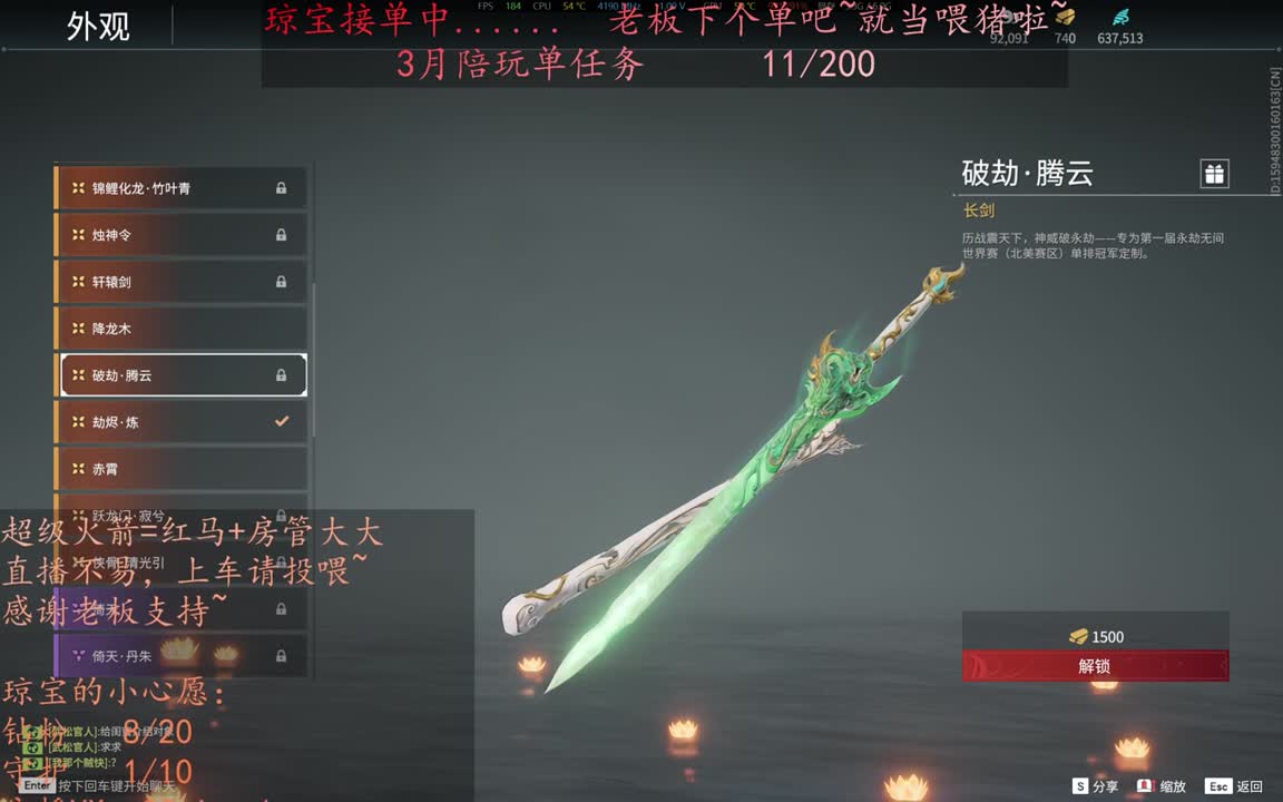 老板来下个单吖~征神排位都可~ 第9段