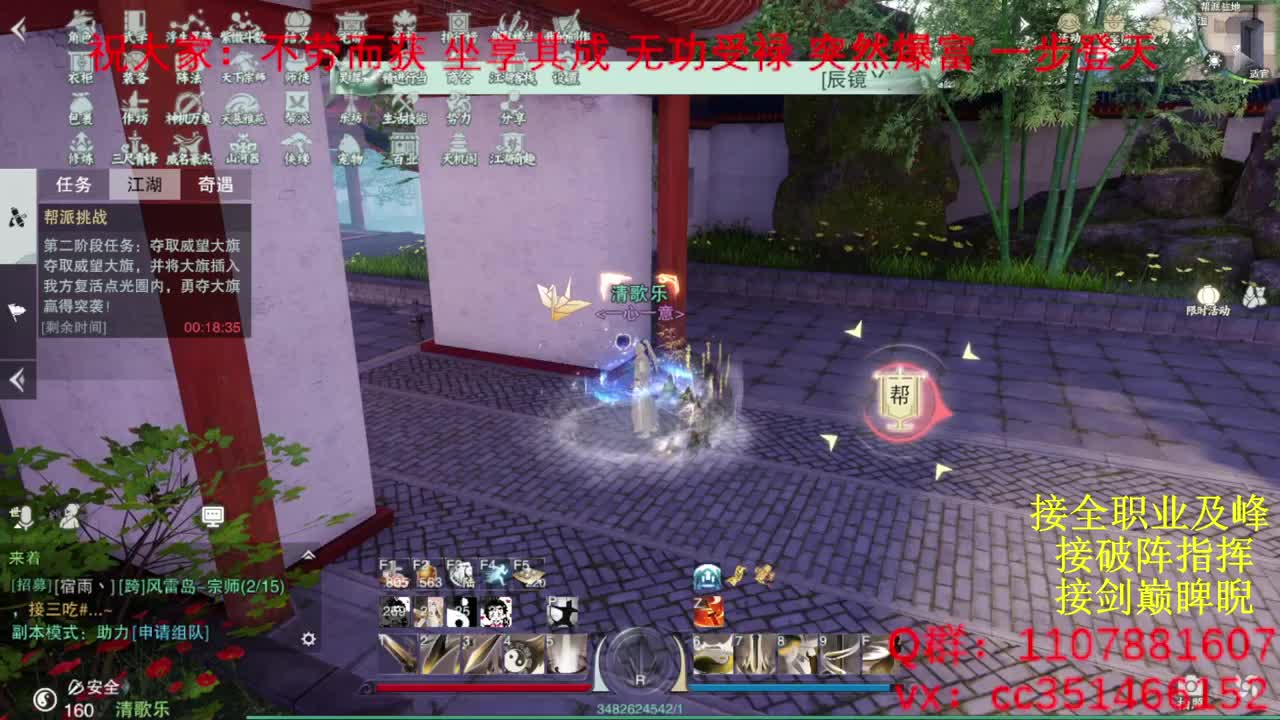 岁岁皆欢愉，万事尽可期 第9段