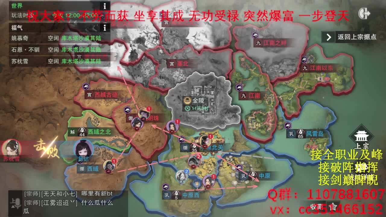 岁岁皆欢愉，万事尽可期 第13段