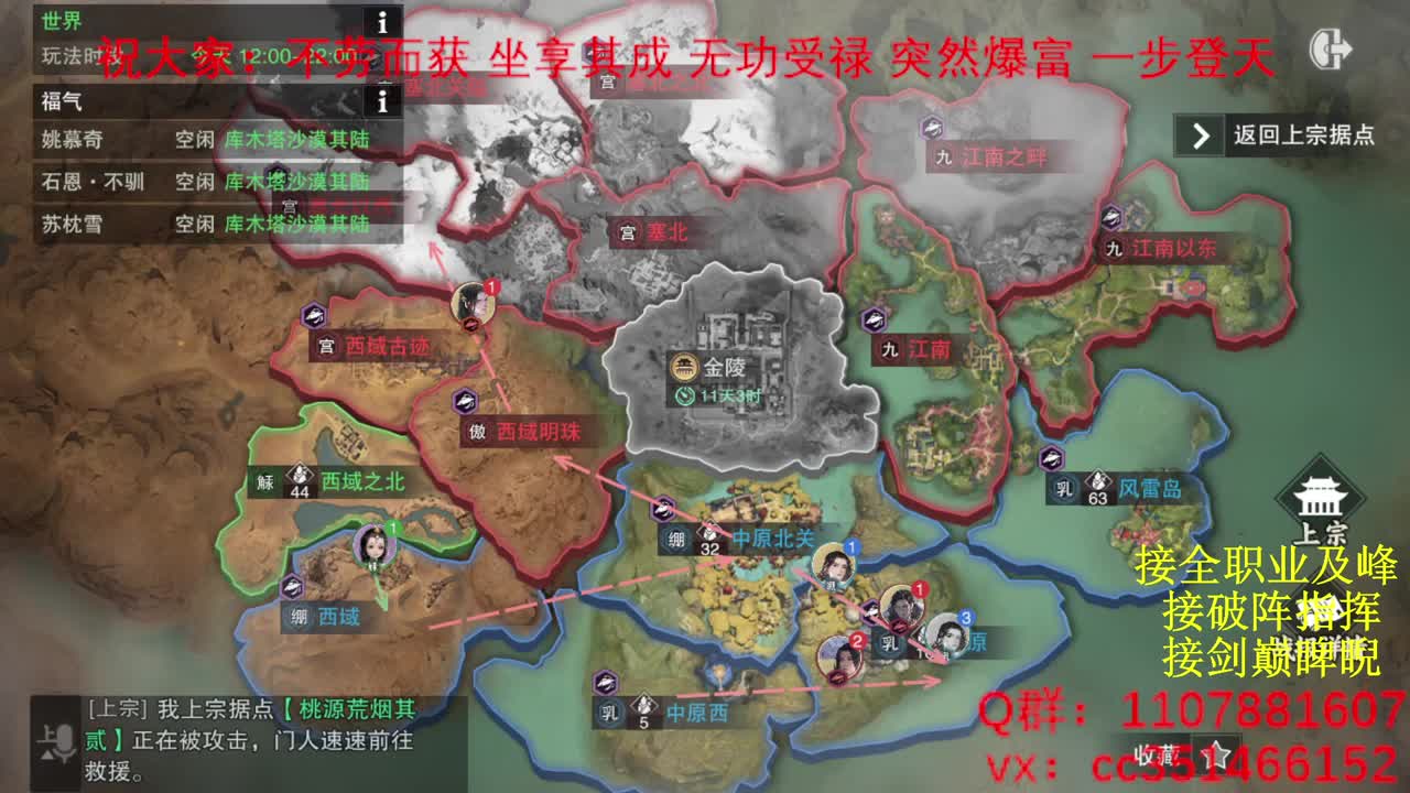 岁岁皆欢愉，万事尽可期 第14段