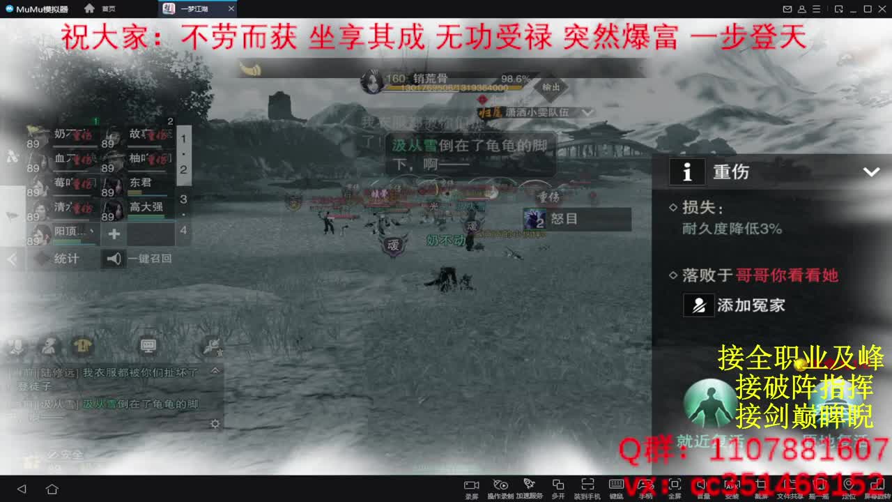 岁岁皆欢愉，万事尽可期 第17段