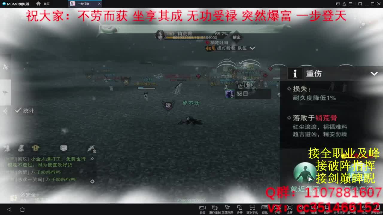 岁岁皆欢愉，万事尽可期 第18段