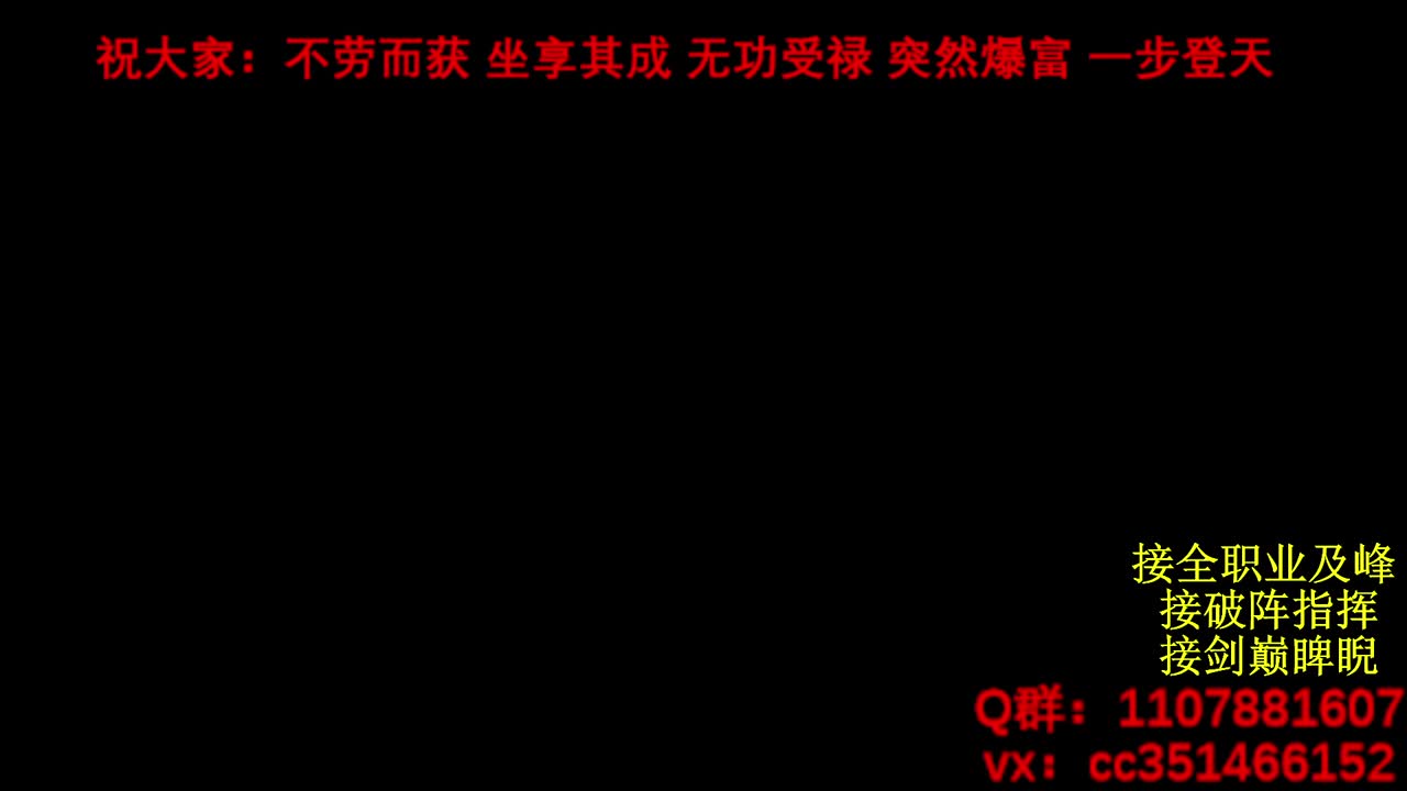 岁岁皆欢愉，万事尽可期 第19段