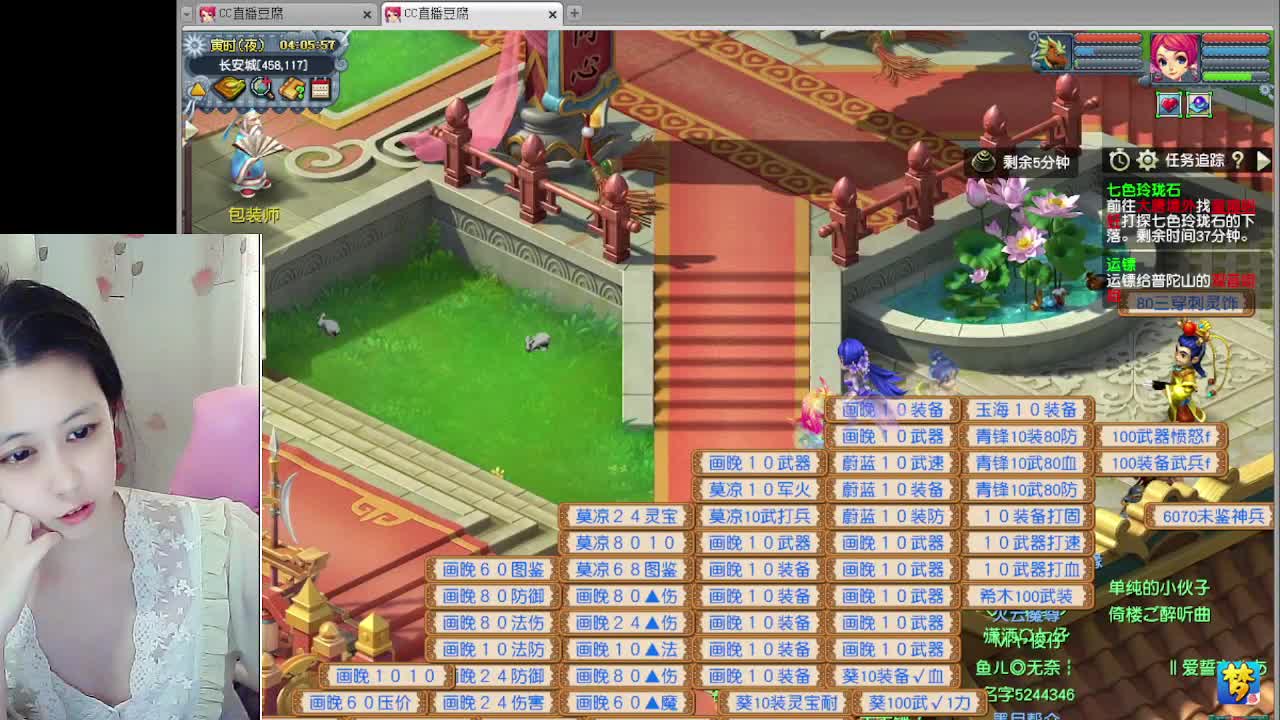 自走棋嘛~ 掉段位的那种 第4段