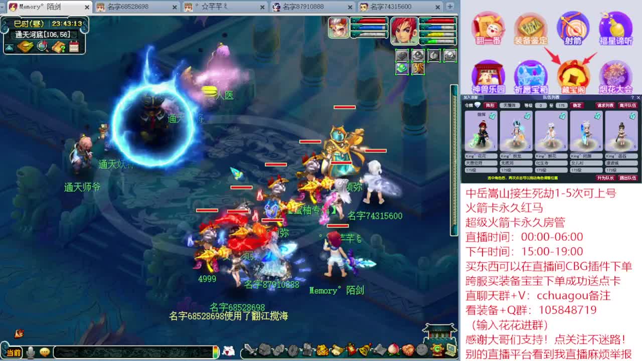 175业余归墟：进来听我喊你一声靓仔 第1段