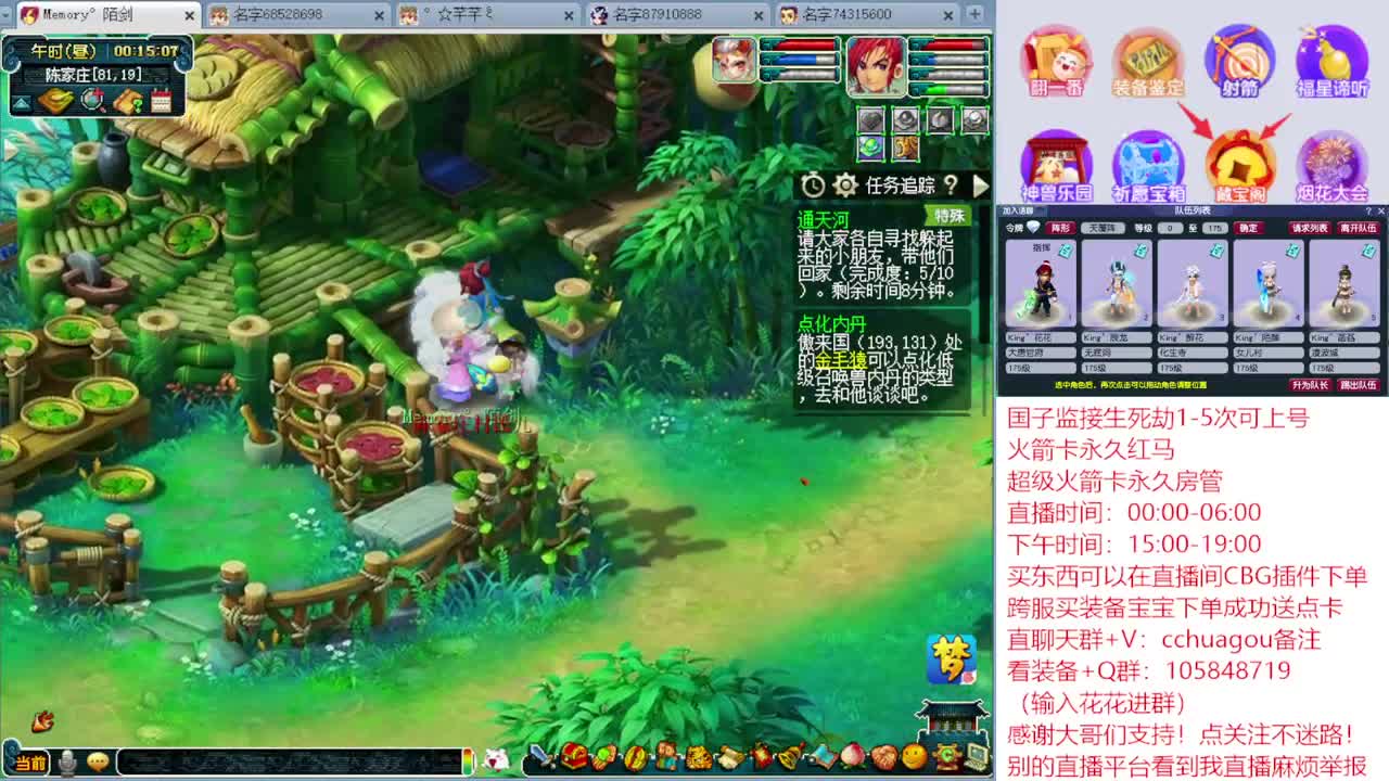 175业余归墟：进来听我喊你一声靓仔 第2段