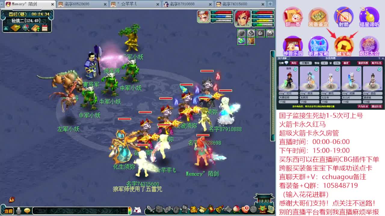175业余归墟：进来听我喊你一声靓仔 第3段