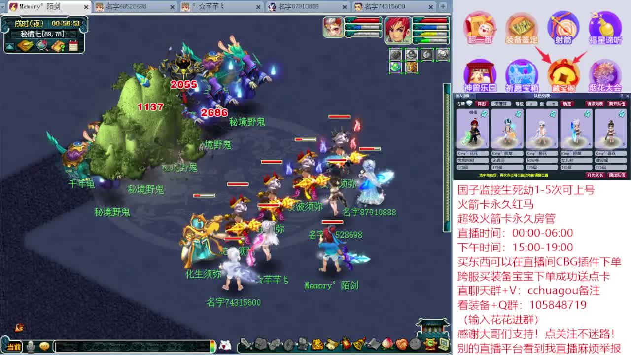 175业余归墟：进来听我喊你一声靓仔 第4段