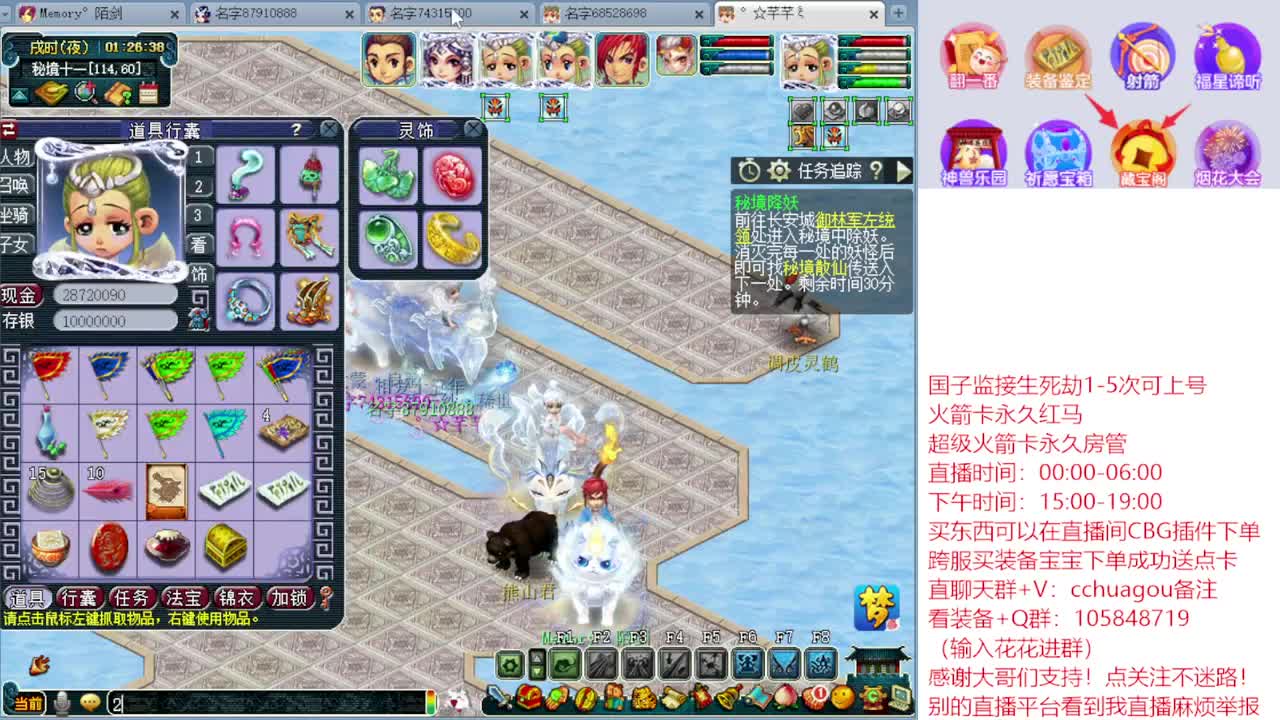 175业余归墟：进来听我喊你一声靓仔 第5段