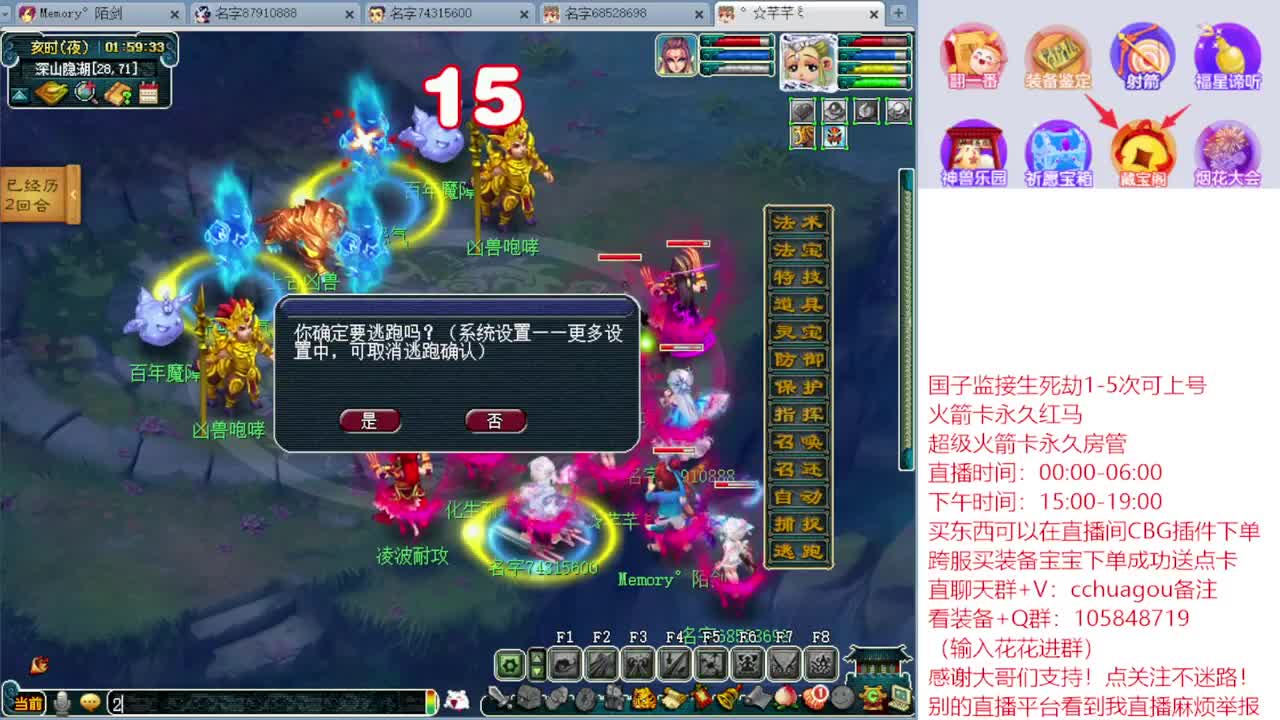 175业余归墟：进来听我喊你一声靓仔 第6段
