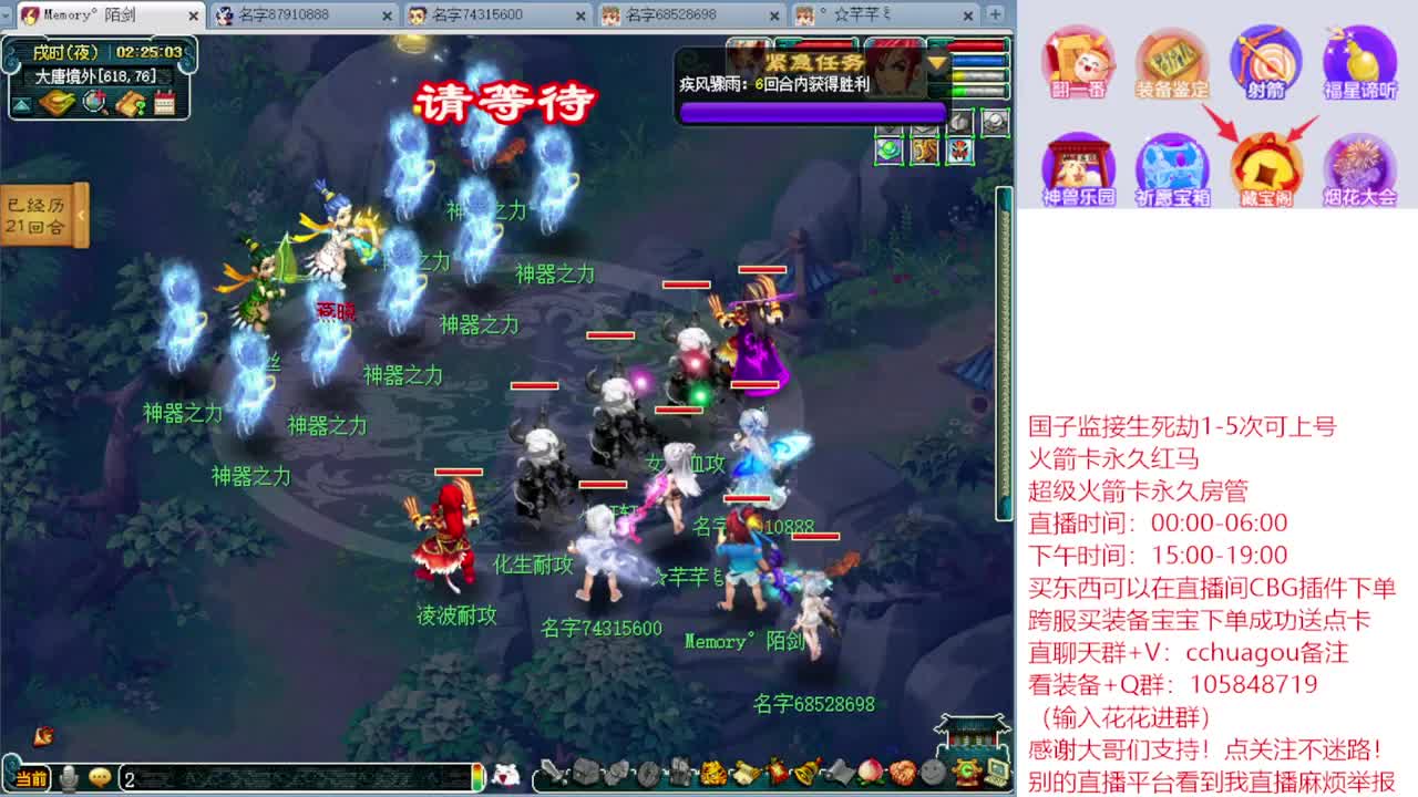 175业余归墟：进来听我喊你一声靓仔 第7段