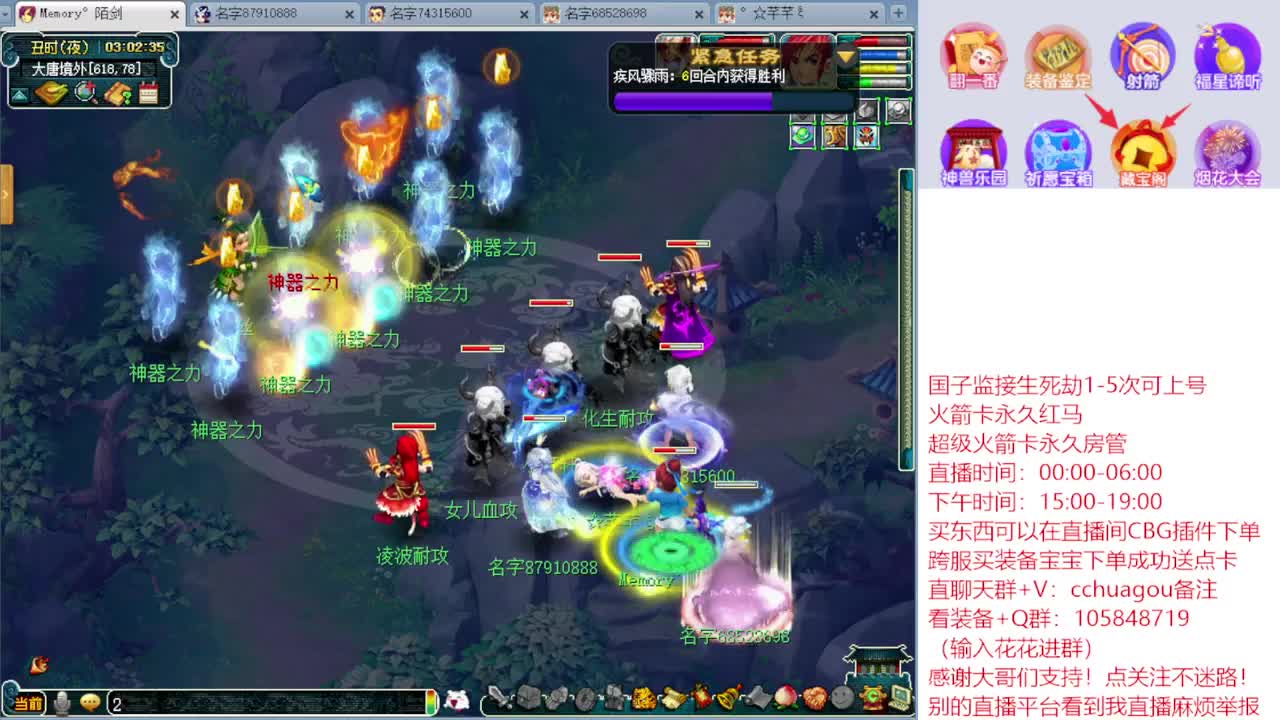 175业余归墟：进来听我喊你一声靓仔 第8段