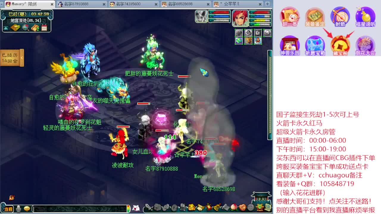 175业余归墟：进来听我喊你一声靓仔 第9段