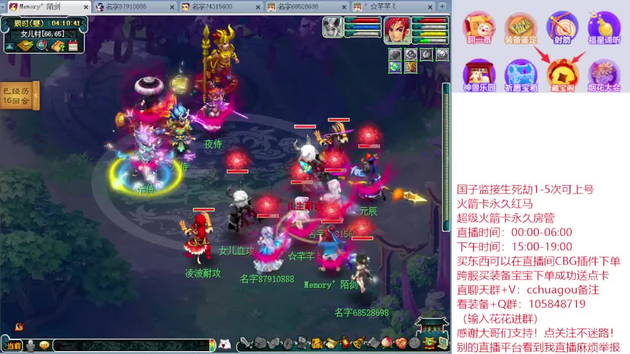175业余归墟：进来听我喊你一声靓仔 第10段