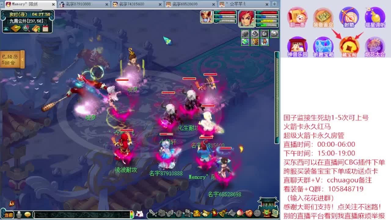175业余归墟：进来听我喊你一声靓仔 第11段