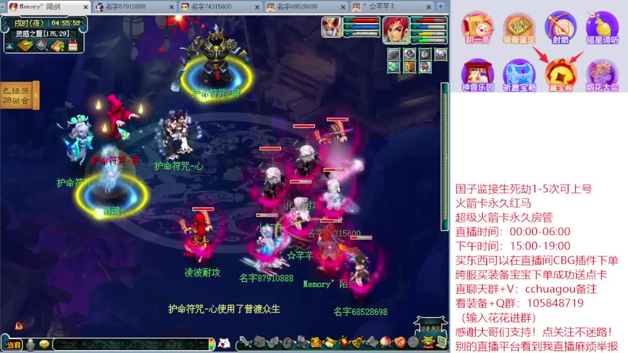 175业余归墟：进来听我喊你一声靓仔 第12段
