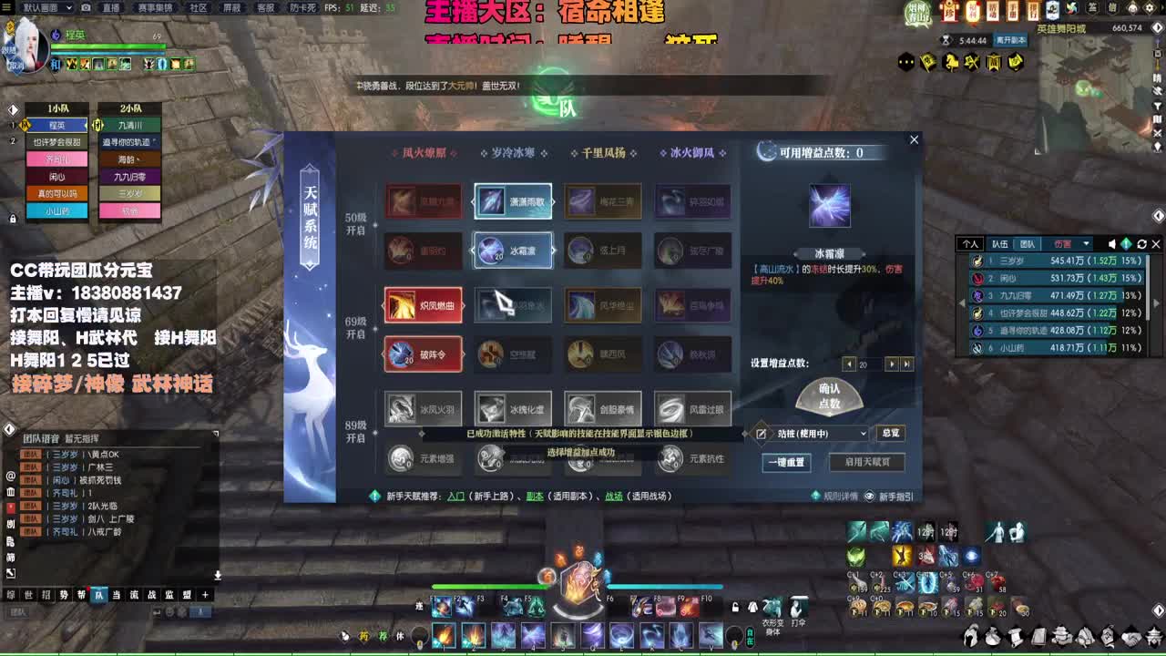 接H舞阳 碎梦/神像神话 第3段