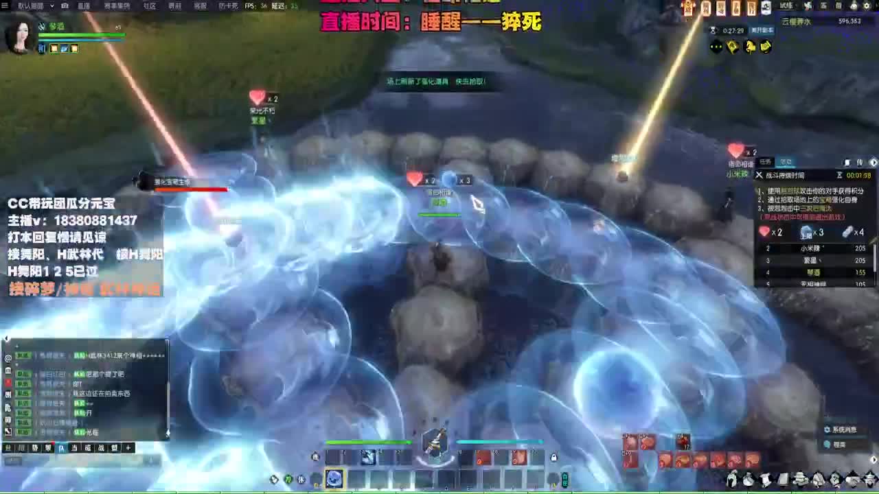 接H舞阳 碎梦/神像神话 第8段