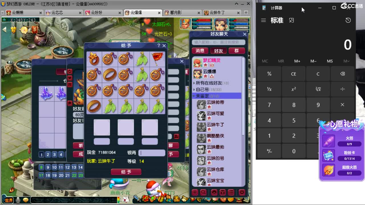 浩文 40级比赛预告 第1段