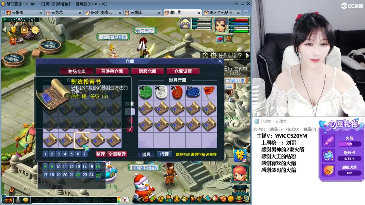 浩文 40级比赛预告 第9段