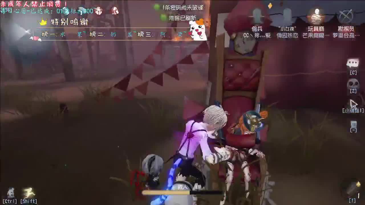 丨入眠丨感谢陪伴~感恩有你！ 第1段