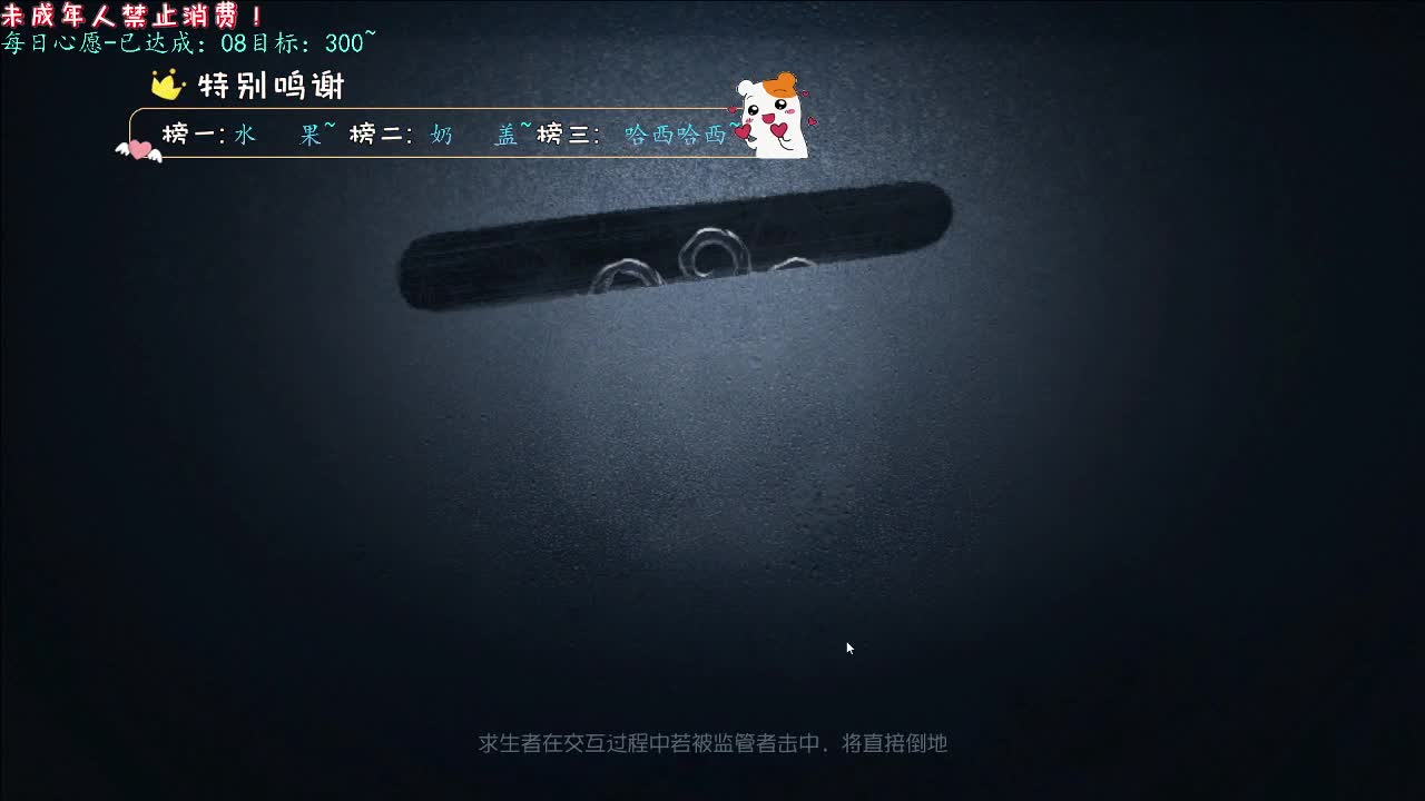 丨入眠丨感谢陪伴~感恩有你！ 第7段