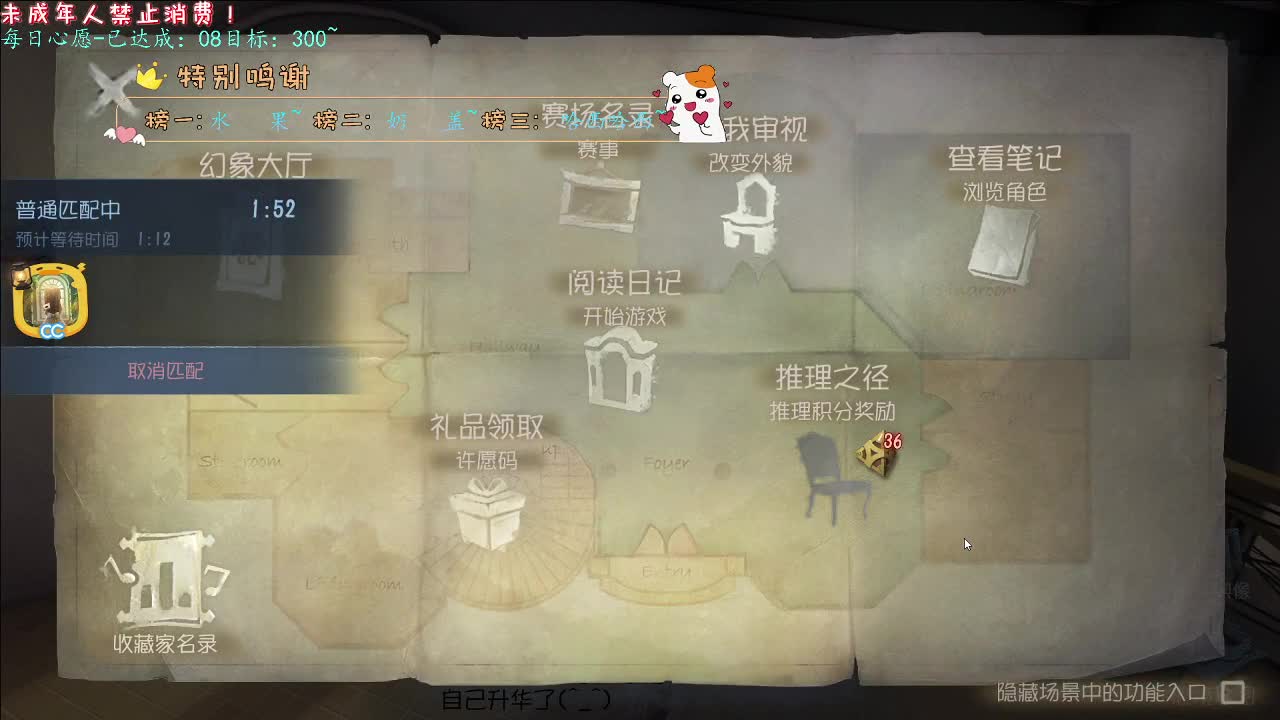 丨入眠丨感谢陪伴~感恩有你！ 第8段