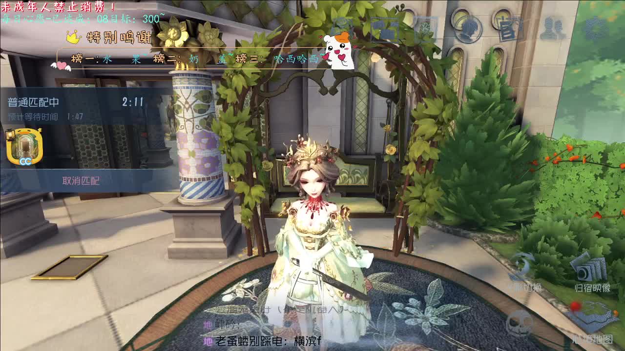 丨入眠丨感谢陪伴~感恩有你！ 第9段