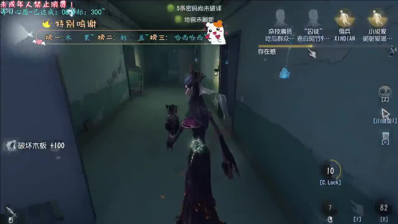 丨入眠丨感谢陪伴~感恩有你！ 第10段