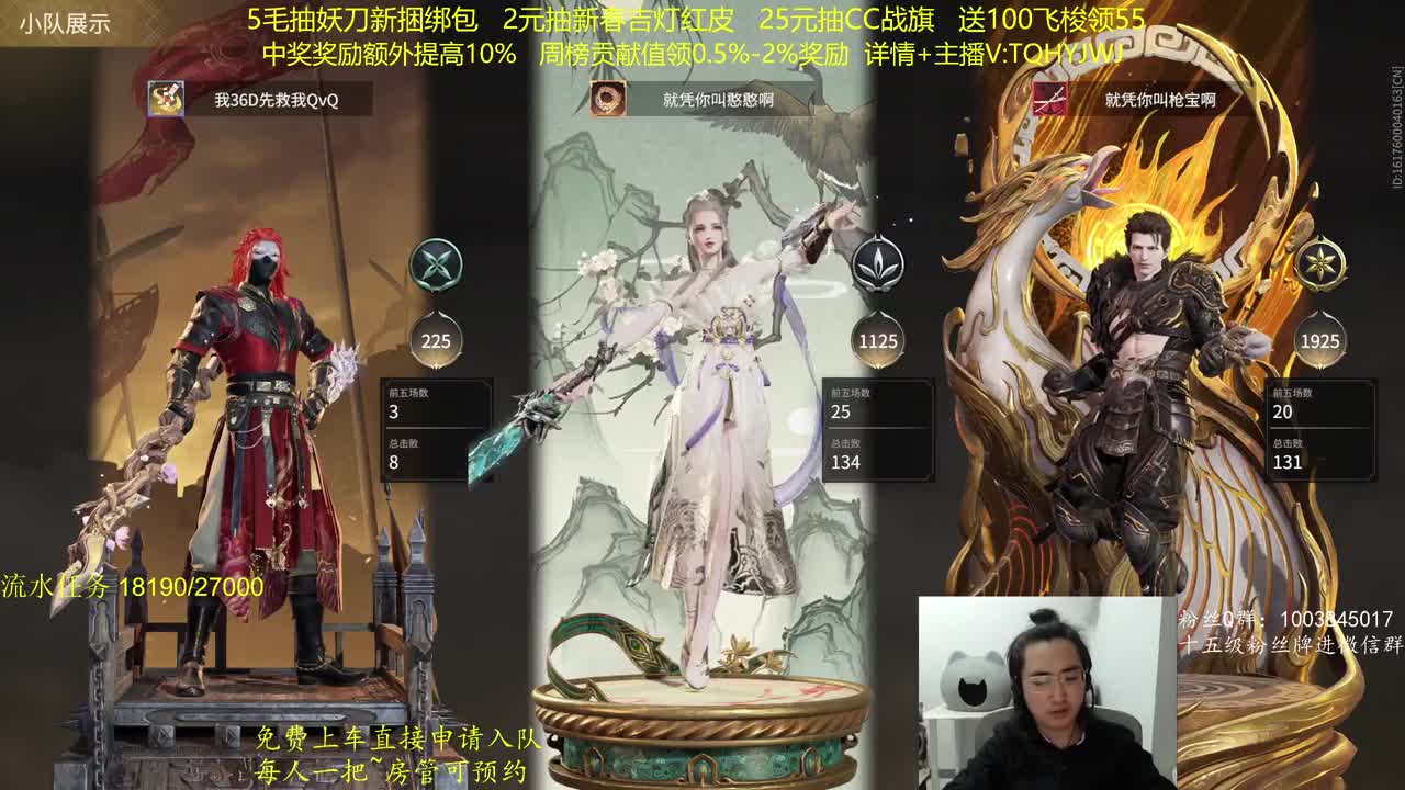 抽红皮~奖励up10% 第1段