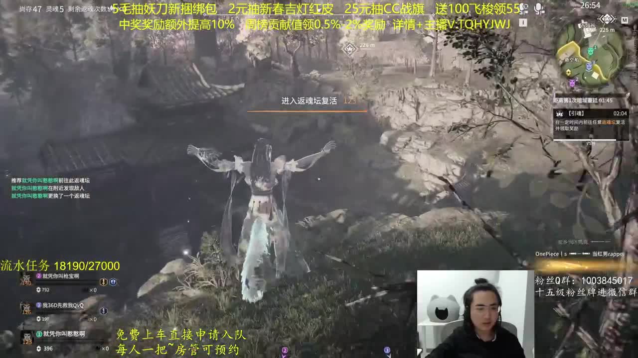 抽红皮~奖励up10% 第2段