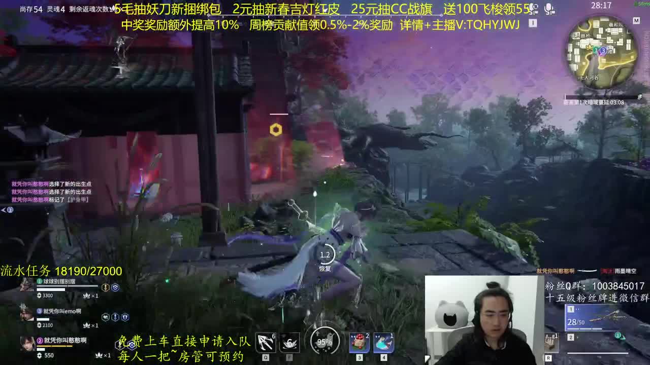 抽红皮~奖励up10% 第4段