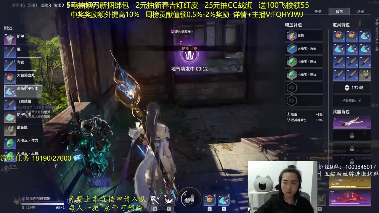 抽红皮~奖励up10% 第5段